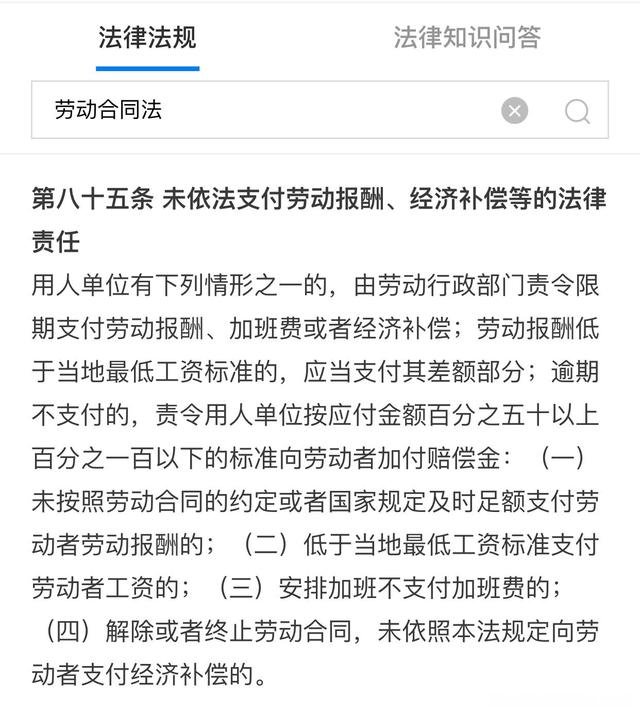 60岁辞退员工补偿标准 60岁辞退员工补偿标准是多少