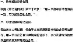 60岁辞退员工补偿标准 60岁辞退员工补偿标准是多少