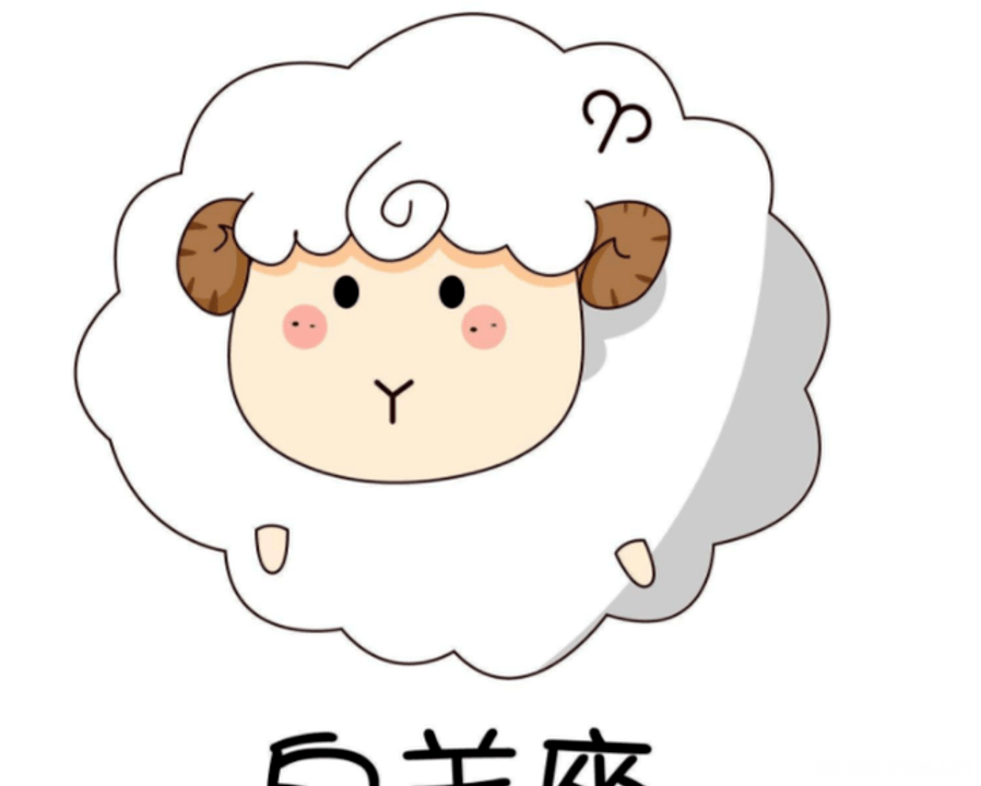 白羊座的情商 白羊座的情商超级高