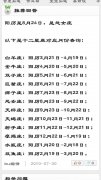 8月12什么星座 8月12日是什么星座是什么星座