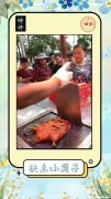 什么位置摆摊卖烤鸭好 什么位置摆摊卖烤鸭好呢