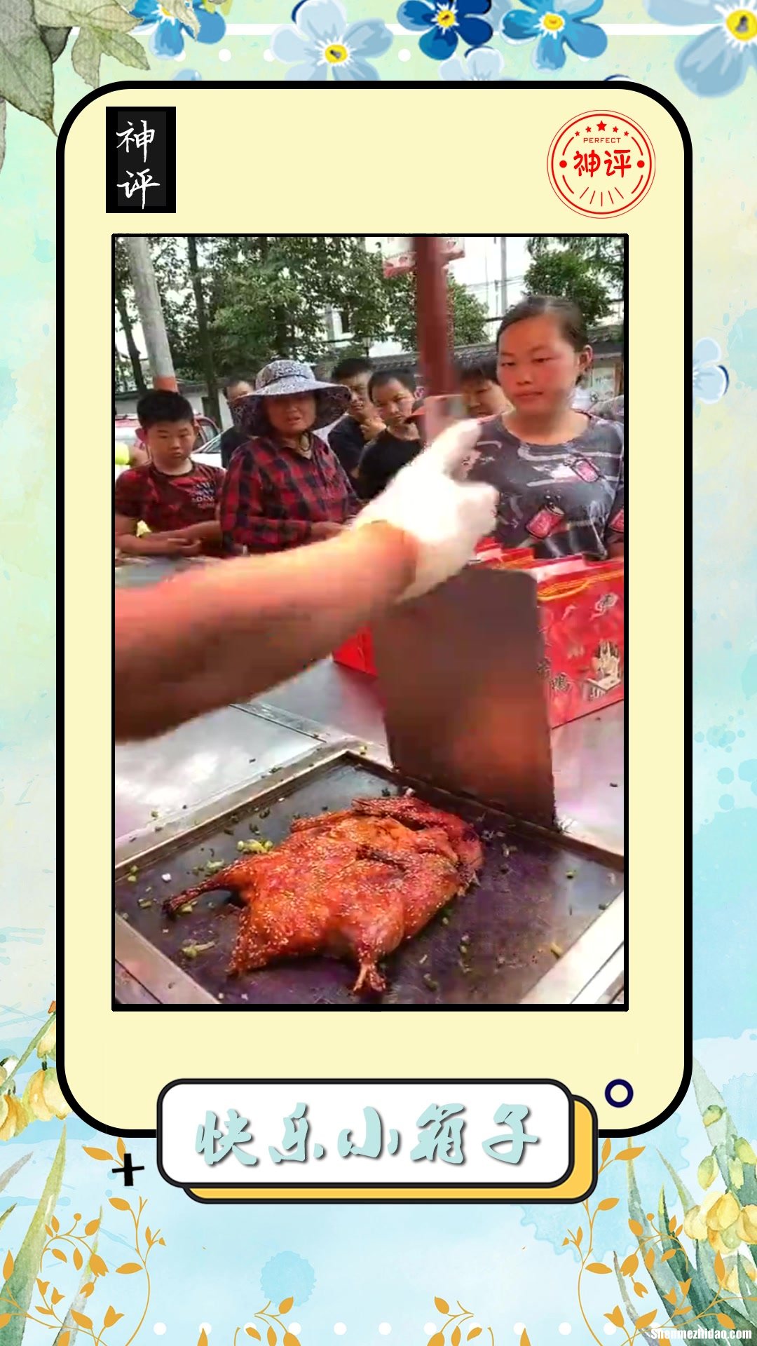 什么位置摆摊卖烤鸭好 什么位置摆摊卖烤鸭好呢