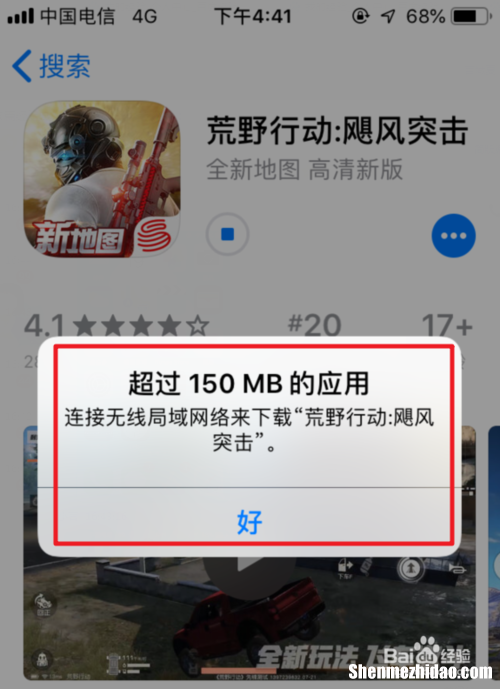 苹果大流量 苹果流量限制可以取消吗