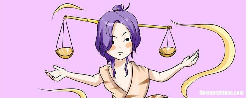 金牛男会爱上天秤女吗 金牛男会爱上天秤女吗知乎