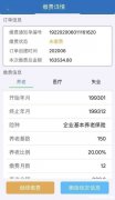 如何查询养老保险 如何查询养老保险是否缴纳