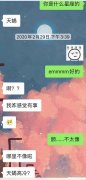 天蝎男知道我喜欢他 天蝎男知道我喜欢他后不怎么理我了