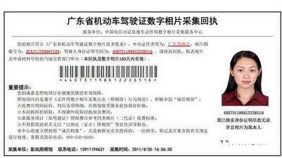 b2驾照需要年审吗 b2驾照现在需要年审吗