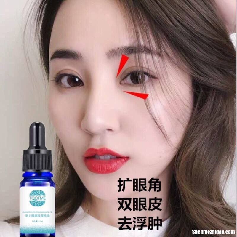 怎么样才能让眼睛变大 怎么样才能让眼睛变大一点视频