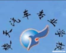 宁津汽车维修专业培训 宁津汽车维修专业培训学校