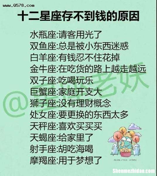怎么掰弯水瓶座 怎么掰弯水瓶座直女