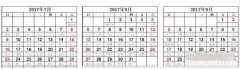 四月初四是什么星座 2001年农历四月初四是什么星座