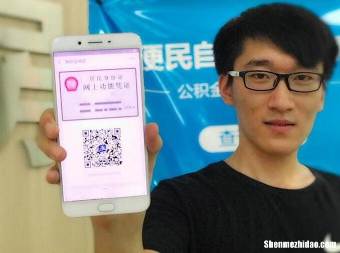 身份证被中介所丢了怎么办 身份证被中介拿走了可以报警吗