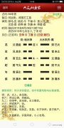 六爻占卜是什么意思 六爻用什么占卜