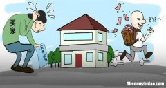 过户时需要交土地税 土地过户需要交什么税