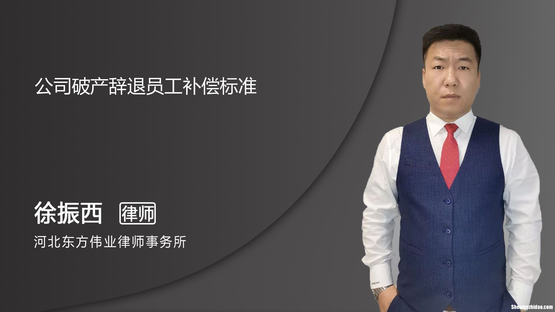 公司辞退员工如何补偿标准 公司辞退员工补偿标准2020