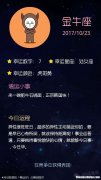 天蝎2015年9月运势 天蝎座2016年运势详解