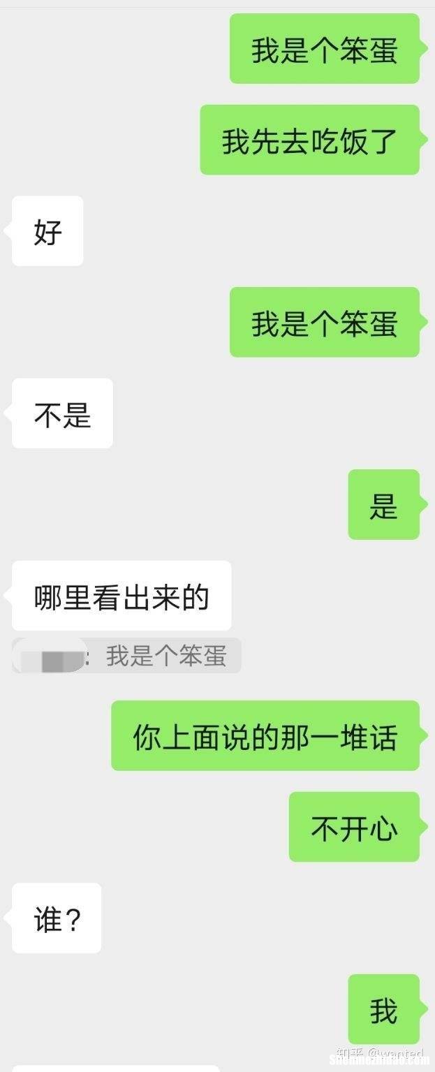 白羊座男生生气了怎么哄 白羊座的男生生气了怎么哄
