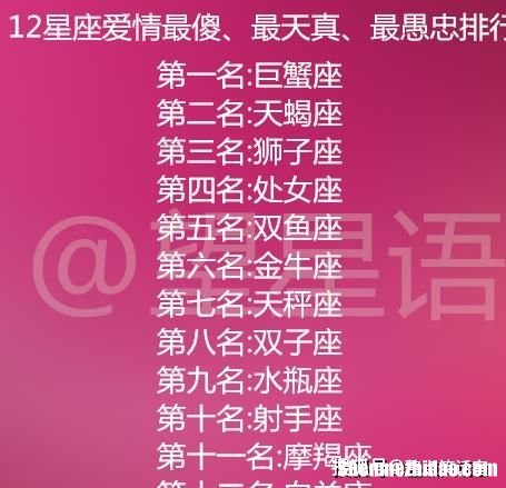 狮子座的克星 狮子座的克星水瓶座