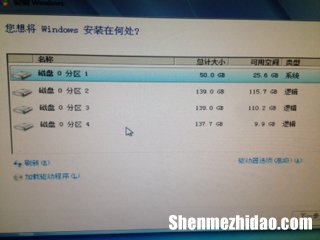 电脑c盘怎么格式化 台式电脑c盘怎么格式化