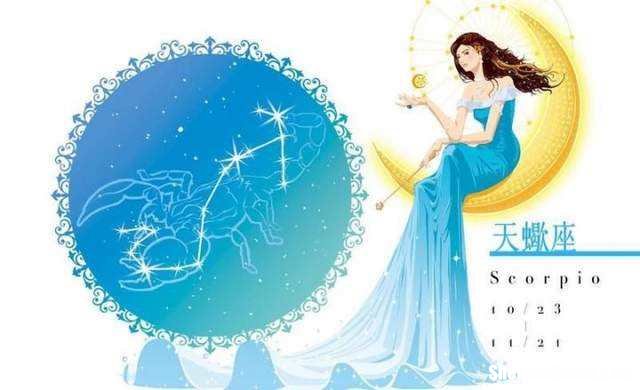 天蝎座2019年运势详解 天蝎座2019年运势详解女