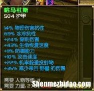 泰坦之旅罗马占卜师 泰坦之旅罗马占卜师属性加点顺序