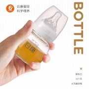 辅食奶瓶 辅食奶瓶用品排行榜前十名