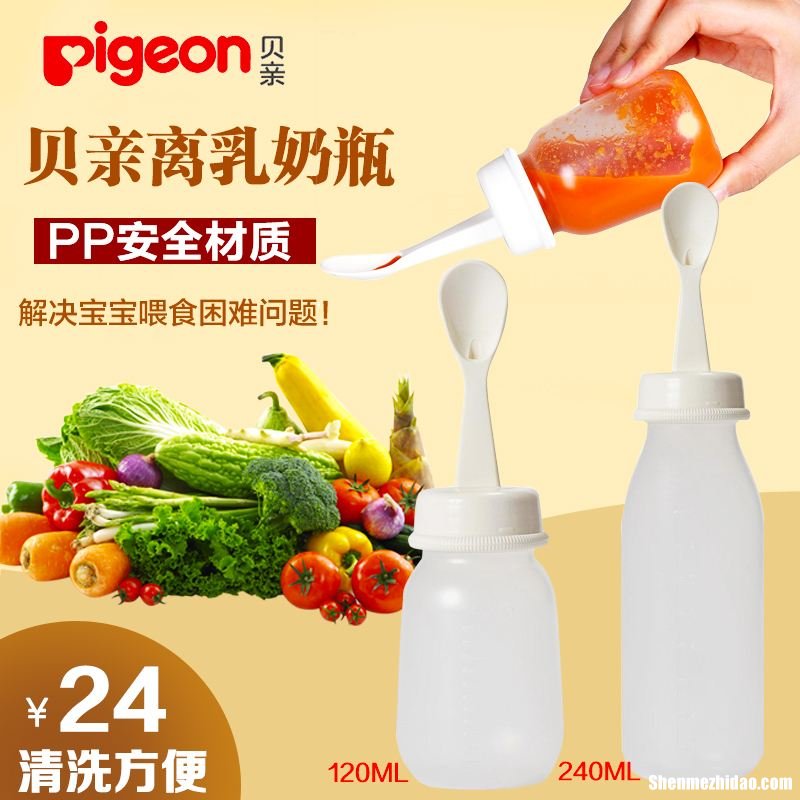 辅食奶瓶 辅食奶瓶用品排行榜前十名