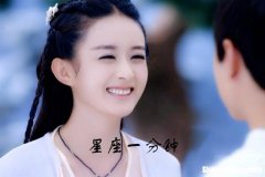 深藏不露的星座 深藏不露的星座是什么