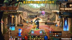 dnf95刷图赚钱攻略 dnf95级搬砖地图收益排行