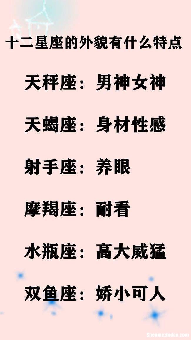 上升天蝎女经老吗 上升天蝎女给人的感觉