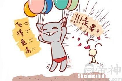 射手女巨蟹男 射手女巨蟹男匹配度