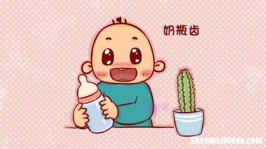 吃奶瓶不吃*** 吃奶瓶不吃*** 脑瘫