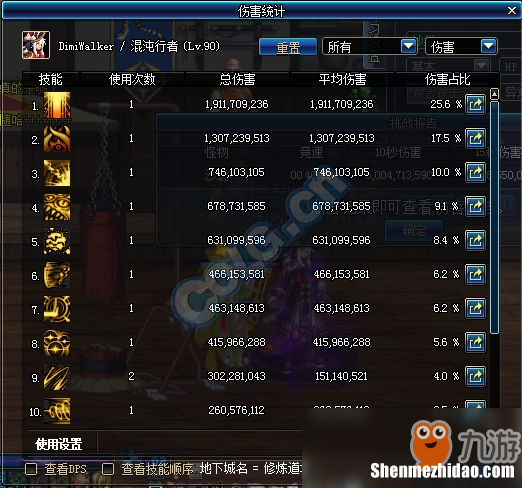 dnf95版本怎么赚钱攻略 dnf95版本还能搬砖赚钱吗