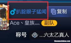 周杰伦王者荣耀歌曲 周杰伦王者荣耀歌曲叫什么