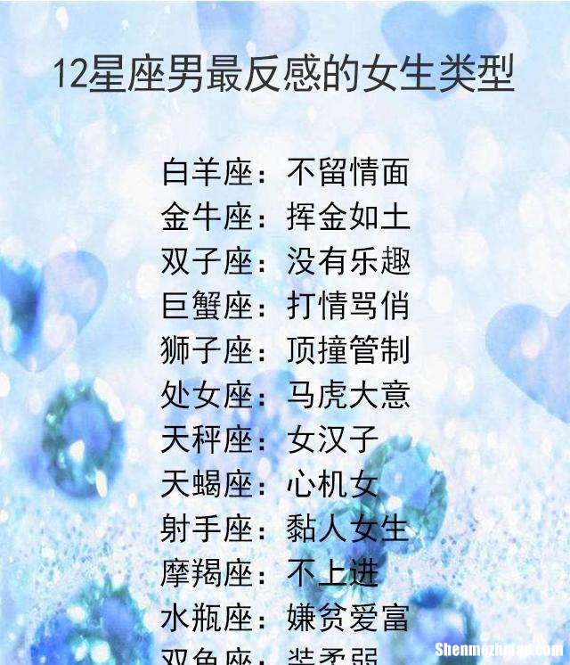 射手男喜欢一个女生的表现 射手座男喜欢一个女生的表现