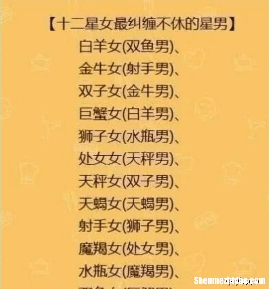 射手男喜欢一个女生的表现 射手座男喜欢一个女生的表现
