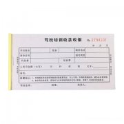 驾校收据 驾校收据丢了怎么办
