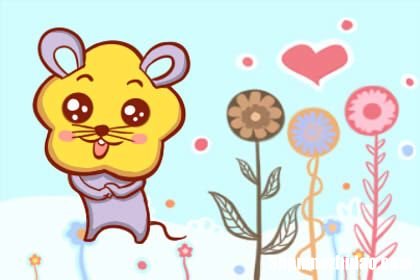 2017年肖鼠5月运势 2017年肖鼠5月运势如何