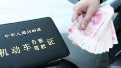 驾校年审 驾校年审多久审一次