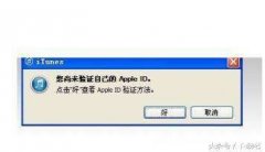 为什么app安装不了 为什么有些APP安装不了