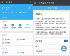 身份证丢了怎么办安徽 安徽省身份证丢失怎么办