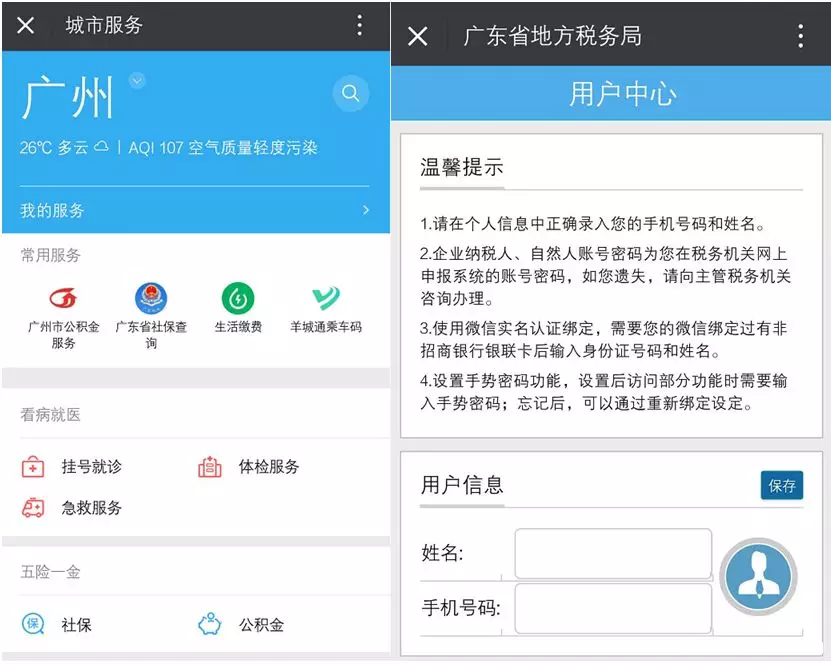 身份证丢了怎么办安徽 安徽省身份证丢失怎么办