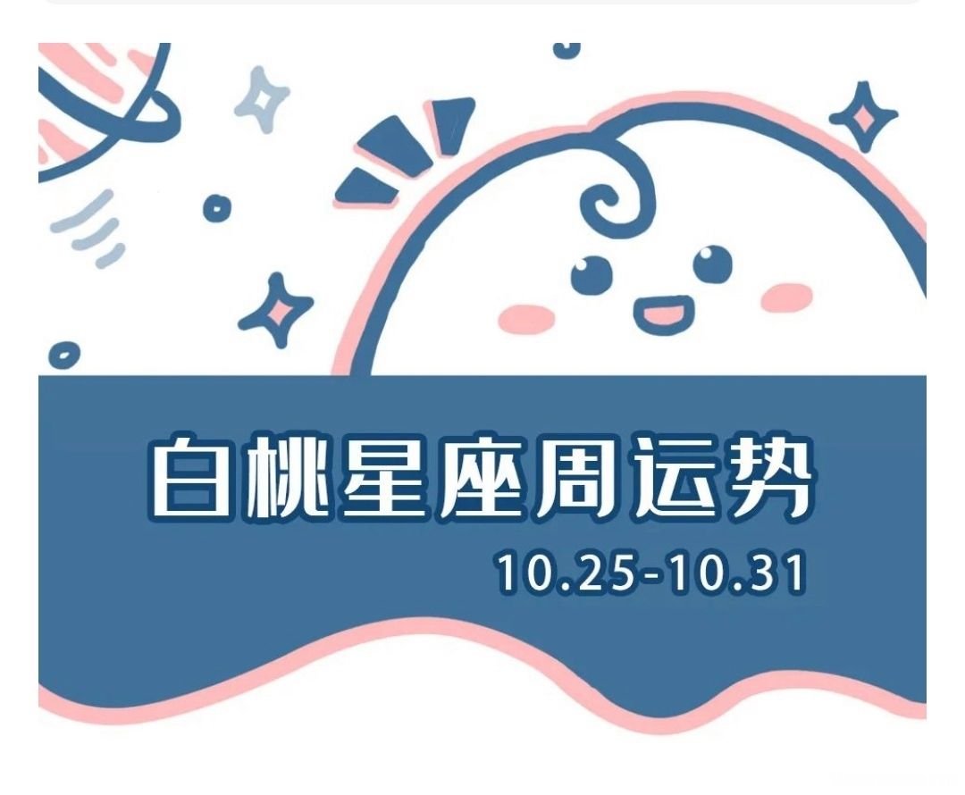 能相信星座吗 应该相信星座吗?