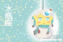 水瓶座爱一个人的表现 水瓶座爱一个人的表现有哪些