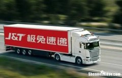 中通把身份证寄丢了怎么办 中通把身份证寄丢了怎么办理