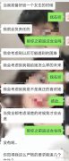 天蝎男被表白后 天蝎男被表白后好像有点激动