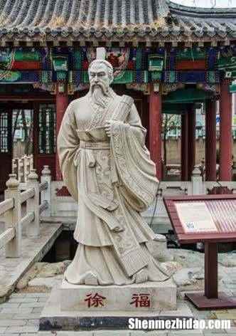 徐福算命 徐州大福源算命电话