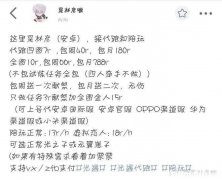 cp配对占卜 占卜嗑的cp是真的吗