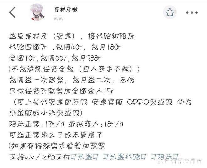 cp配对占卜 占卜嗑的cp是真的吗