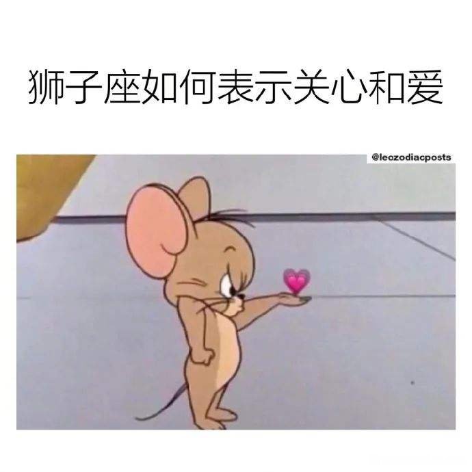 5.14是什么星座 2002514是什么星座